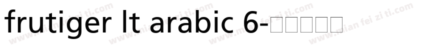 frutiger lt arabic 6字体转换